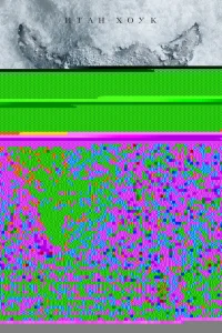 Чёрный телефон 2 