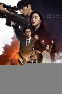 Полярная звезда 1 сезон