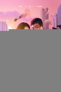 Ньютопия 1 сезон