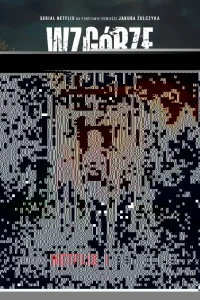 Холм псов 1 сезон