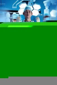 Гипернож 1 сезон